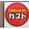 飲食店