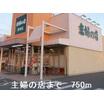 ショッピング施設