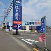 飲食店