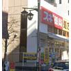 販売店