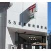 郵便局