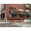 飲食店