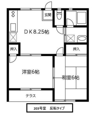 間取り反転タイプです