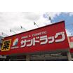 販売店