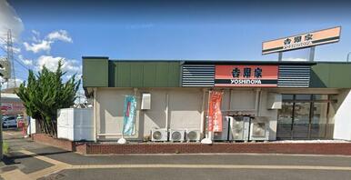 吉野家名四宝神町店