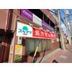 販売店