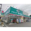 販売店