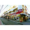販売店
