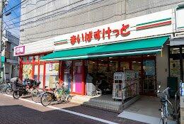 まいばすけっと 大森中央店