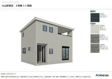 ピンとくるものから始まる新居との巡り合わせ（3号棟）