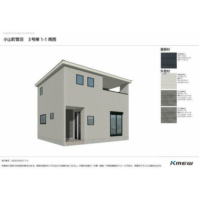 ピンとくるものから始まる新居との巡り合わせ（3号棟）