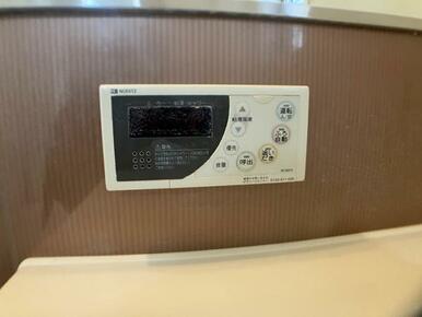 「浴室」追い焚き機能がございます