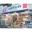 ショッピング施設