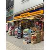 販売店
