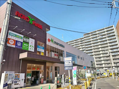 マルエツアクロスプラザ坂戸店