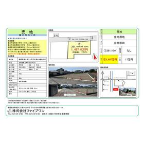 地形図等
