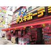 ショッピング施設