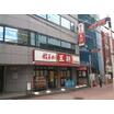 飲食店