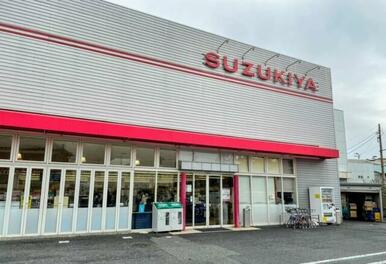 スーパーマーケットスズキヤ葉山店