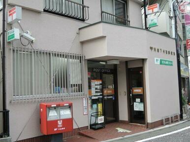 川崎下作延郵便局