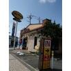 飲食店