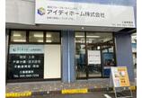 情報提供会社