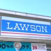 コンビニ