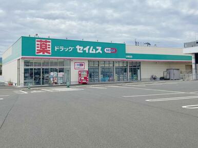 ドラッグセイムス大分奥田店