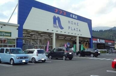 ナフコ小城店