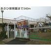 幼稚園、保育園