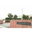 小学校