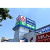販売店