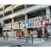 販売店