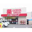 販売店