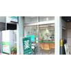 販売店