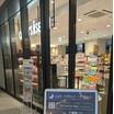 販売店