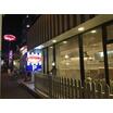 飲食店