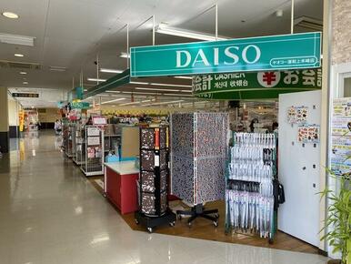 ダイソーヤオコー浦和上木崎店