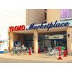 販売店