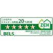 省エネ