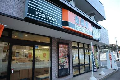 吉野家１６号線追浜店