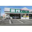 ショッピング施設