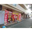 飲食店