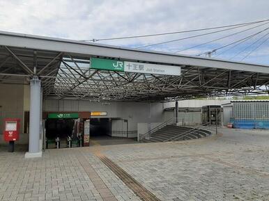 ＪＲ常磐線　十王駅