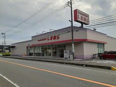 しまむら川尻店