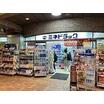 販売店