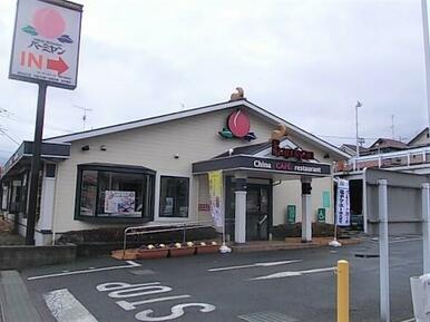 バーミヤン所沢山口店