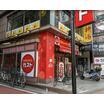 飲食店