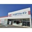 販売店