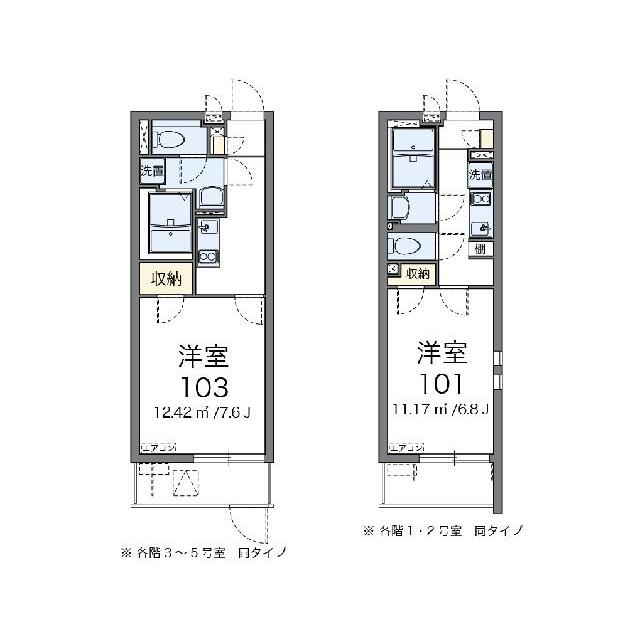 代表的な間取のため実際の間取とは異なる場合があります